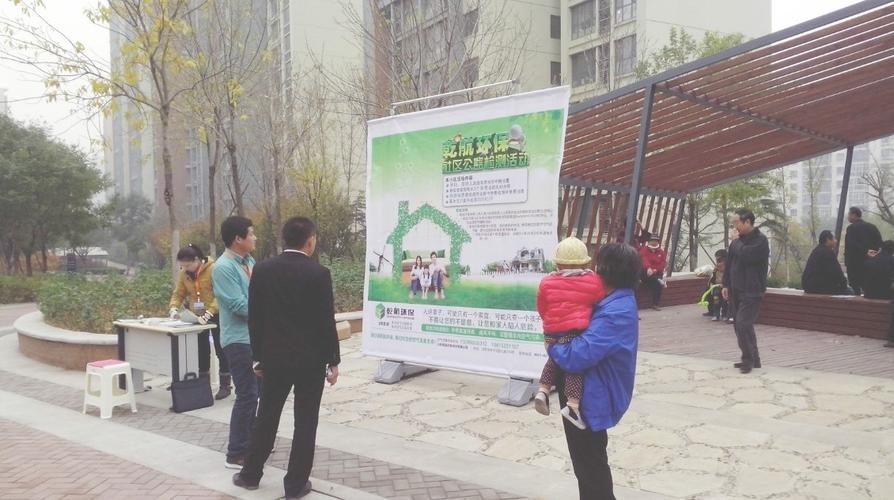 山东乾航环保科技